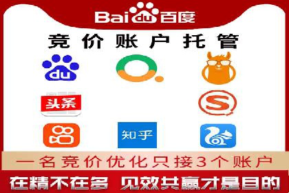 不同行业百度推广费用对比分析