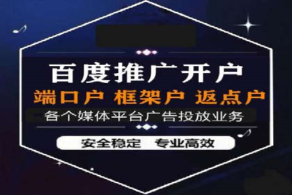 竞价广告开户技巧探讨：如何进行数据优化