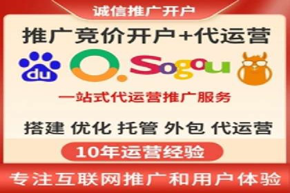 百度推广策略：企业成长秘诀